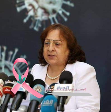 COVID -19 SITUATION IN PALESTINE.