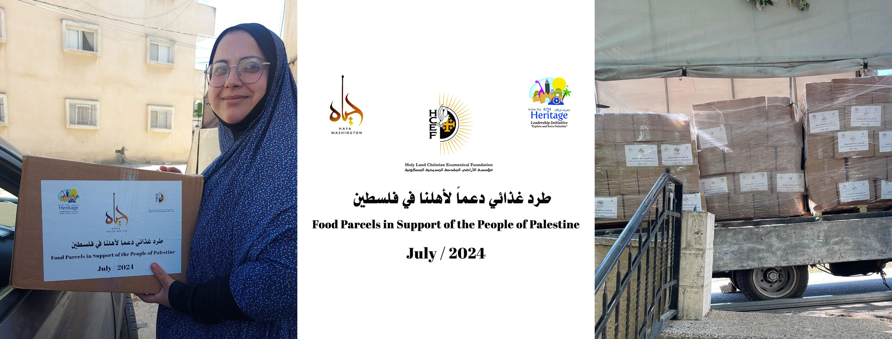 HCEF, HAYA, and KTH Unite to Distribute 165 Food Parcels to Needy Families in Palestine