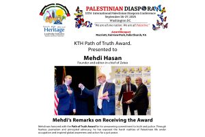 Mahdi's Remarks on Receiving the Award - With the Presentation of the Award
