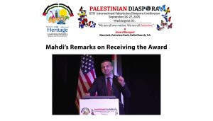Mahdi’s Remarks on Receiving the Award